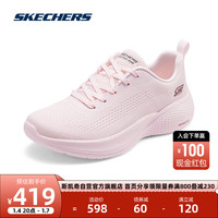 斯凯奇Skechers女子休闲鞋轻质运动鞋厚底跑步鞋117550 裸粉色/BLSH 36
