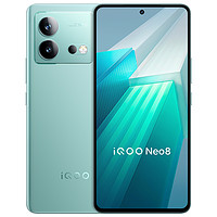 抖音超值购：iQOO Neo8 5G手机 12GB+256GB 第一代骁龙8+