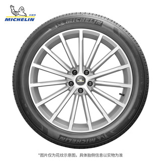 MICHELIN 米其林 轮胎 235/60R18 103H PRIMACY 3ST SUV 浩悦 适配本田奥迪