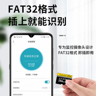 MOVE SPEED 移速 256GB TF（MicroSD）存储卡 行车记录仪内存卡监控摄像头小米U3 V30相机储存卡高速耐用