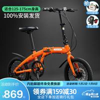 凤凰(Phoenix)折叠自行车16寸禧玛诺变速城市通勤成人男女铝合金超轻代步单车