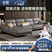 中派轻奢极简真皮沙发头层牛皮客厅现代简约大小户型皮艺沙发组合 2.2米直排双人位