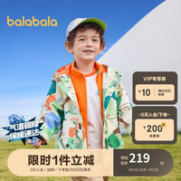 巴拉巴拉 巴拉儿童外套2024男童春装摇粒绒两件套洋气连帽宝童装208124105105