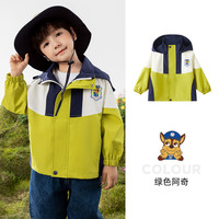 汪汪队立大功汪汪队童装男童冲锋衣户外服2024春季儿童运动外套防泼水风衣 绿色阿奇 105CM