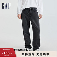 Gap 盖璞 男装秋季纯棉美式宽松休闲牛仔裤462869复古阔腿裤黑色长裤 黑色 30/30