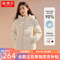 TANBOER 坦博尔 秋冬新款羽绒服女短款面包服连帽保暖女装外套TD339332 椰子白 175/96A