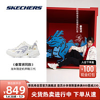 斯凯奇Skechers秦霄贤同款机甲鞋三代龙年男女同款老爹鞋800022 女款-乳白色/灰色/OWGR 35