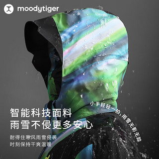 moodytiger 儿童滑雪服23年冬季primaloft p棉专业男女童保暖滑雪裤套装 滑雪服|光斓绿 160cm