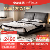 全友家居 奶油风爱梦科技布软床大象耳朵羽绒软靠双人床1.8米115012 1.8米科技布床A+床头柜B*1
