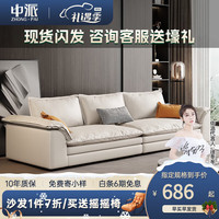 中派 意式轻奢真皮沙发极简帆船沙发现代简约客厅沙发直排小户型 0.93米脚踏【单拍不发货】