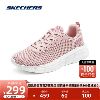 斯凯奇Skechers女鞋黑色跑步鞋耐穿耐磨网布透气鞋117346 裸粉色/BLSH 37