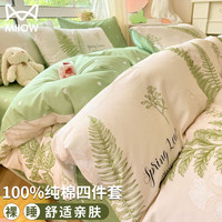 猫人纯棉四件套 全棉床单被罩床上用品套件被套200*230cm 1.5/1.8米床 拾光集『100%全棉 亲肤裸睡』