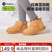 卡特兔儿童棉鞋冬软底防滑女童棉靴加绒保暖儿童雪地靴学步鞋 棕色 内长16cm(适合脚长15cm)