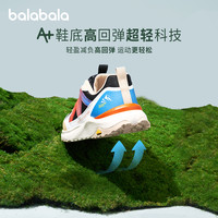 巴拉巴拉 童鞋儿童运动鞋慢跑鞋男童女童秋轻便潮流缓震
