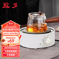益多 电陶炉茶炉安静迷你小型玻璃壶煮茶器家用煮茶烧水炉智能（不含茶壶）M-800A