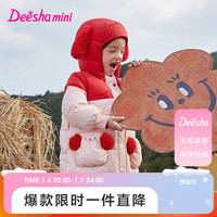 Deesha 笛莎 童装女童三防羽绒服20装女宝宝甜美可爱外套 红色14012.1 110