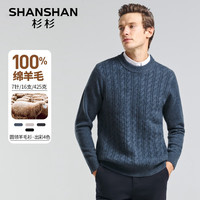 杉杉(SHANSHAN)纯羊毛衫男冬季100%绵羊毛圆领加厚保暖毛衣男商务休闲打底衫 蓝色 180