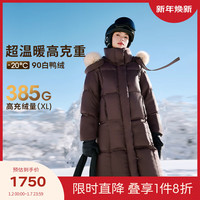 伊芙丽（eifini）伊芙丽高克重可脱卸毛领连帽宽松中长款羽绒服女2023冬装外套 可可色发 170/92A/XL