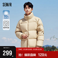 Semir 森马 羽绒服男23冬轻盈外套上衣109723113215 卡其50674 M