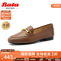 Bata一脚蹬女2024春季英伦百搭羊皮舒适通勤乐福单鞋17526AA4 棕色 34