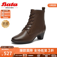 Bata时装靴女2023冬商场羊皮软底通勤百搭粗跟短筒靴AQ773DD3 啡色 39