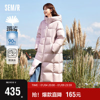 森马 Semir羽绒服女长款2023冬暖连帽外套防水109723113001 橡皮粉61214 M