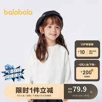 巴拉巴拉童装儿童卫衣2024春装套头洋气男童女童简约套头上衣208124121208 珍珠白10210 110cm