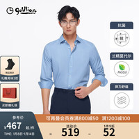 金利来【含兰精莫代尔/5A抑菌】2024春夏长袖衬衫男正装竖条纹衬衣 中蓝-15 S