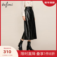 伊芙丽(eifini)伊芙丽时髦PU皮优雅气质通勤显瘦百搭直筒半身裙女2024春装 黑色 165/68A/L
