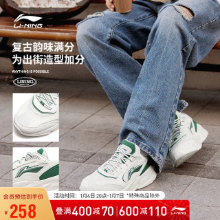 李宁 LI-NING云海丨经典休闲鞋2024男鞋轻便撞色LOGO运动鞋AGCT427 云雾白/深殿绿（427）-1 44