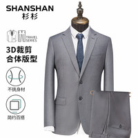 杉杉(SHANSHAN)西服套装男秋冬抗皱耐磨平驳领套西男士商务休闲正装外套 灰色 165/84A(44A)