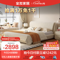 全友家居 奶油风床布艺软床双人床1.8米主卧大床婚床家具卧室床115031 (雪尼尔)布床+床头柜*1