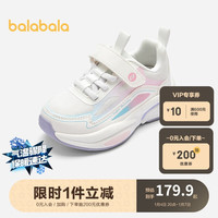 巴拉巴拉童鞋儿童运动鞋女童2024春秋女童轻便跑步鞋中大童潮208124140002 花白色调00301 29码
