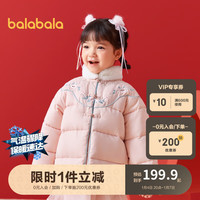 巴拉巴拉 巴拉女童新年外套2024春装儿童装小童宝国风拜年服潮208124106001