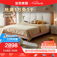 全友家居 科技皮机器人青少年床加高床屏1.35米卧室软包单人床105290D 1.35米皮床D+317B床垫