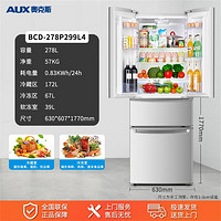 AUX 奥克斯 冰箱182升三门式家用租房三开门电冰箱