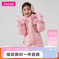 Deesha 笛莎 童装女童羽绒服冬季女童中大童保暖柔软上衣 粉色120/140-16012.3 100