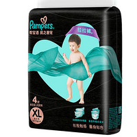 移动端、京东百亿补贴：Pampers 帮宝适 黑金帮系列 拉拉裤 XL4片