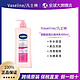 Vaseline凡士林烟酰胺焕白美白修护鸡皮身体乳400ml