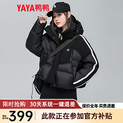 YAYA 鸭鸭羽绒服 鸭鸭（YAYA）羽绒服女短款2023冬季新款时尚连帽休闲保暖外套DS 月夜黑色 155/80A(S)