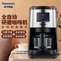 Panasonic 松下 咖啡机家用智能全自动豆粉两用小型美式研磨冲泡一体机R601