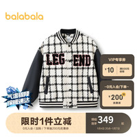 巴拉巴拉儿童外套棒球服男童春秋款24大童学院风202124105109 黑白色调00491 165cm