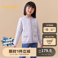 巴拉巴拉女童小香风针织外套2024春季红色童装拜年服儿童毛衣208124103009 紫色调00477 170cm