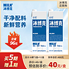 冰博克 冷藏提纯低温奶1L*2 必如高蛋白牛奶高钙生牛乳醇厚鲜奶定期购