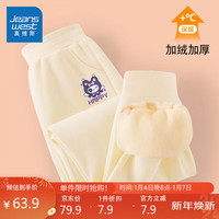 真维斯女童加绒裤子秋冬一体绒卫裤女孩冬季保暖运动裤儿童冬装休闲长裤 杏/JD紫猫K 110