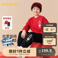 巴拉巴拉儿童套装2024款春装新年季男女童拜年服大童运动两件套 红黑色调00469 130cm
