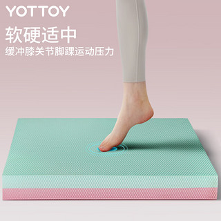 yottoy平衡垫瑜伽垫平板支撑核心训练瑜伽静音防滑加厚软踏泡沫跪垫 加大加厚【50*40*6cm】青粉双色