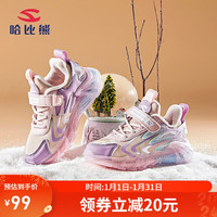 哈比熊童鞋冬季儿童运动鞋男童加绒二棉鞋保暖女童鞋中大童棉鞋AW7778 粉色35码
