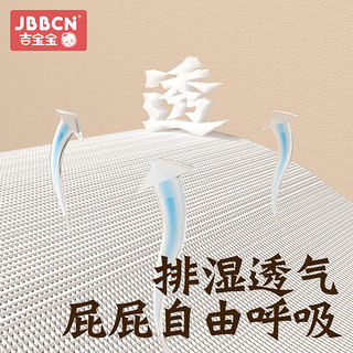 JBBCN吉宝宝纸尿裤婴儿尿不湿新生儿童柔软透气超薄拉拉裤纸尿片便携装 纸尿裤XXL码*5片旅行便携装