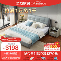 全友家居 皮艺双人床 轻奢卧室家具头层牛皮1.8米婚床105135B 1.8米皮床B+169-2床垫